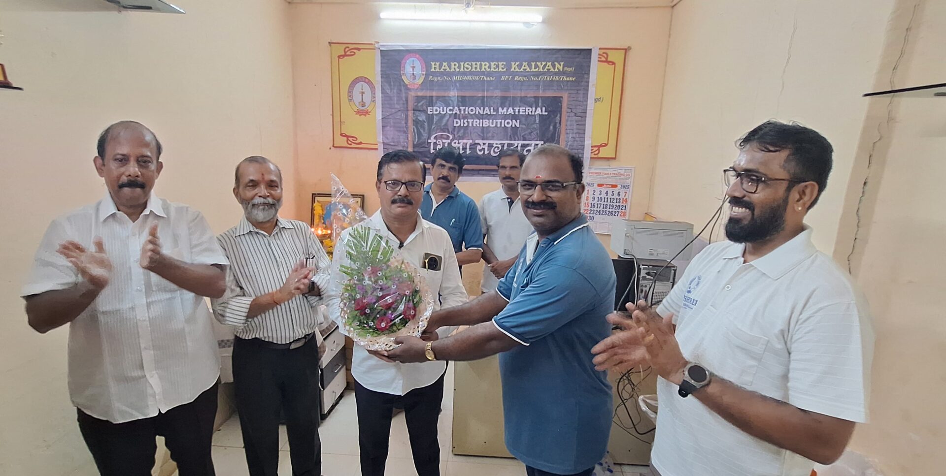 Harishree Kalyan | NGO in Kalyan