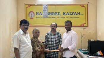 Harishree Financial Help