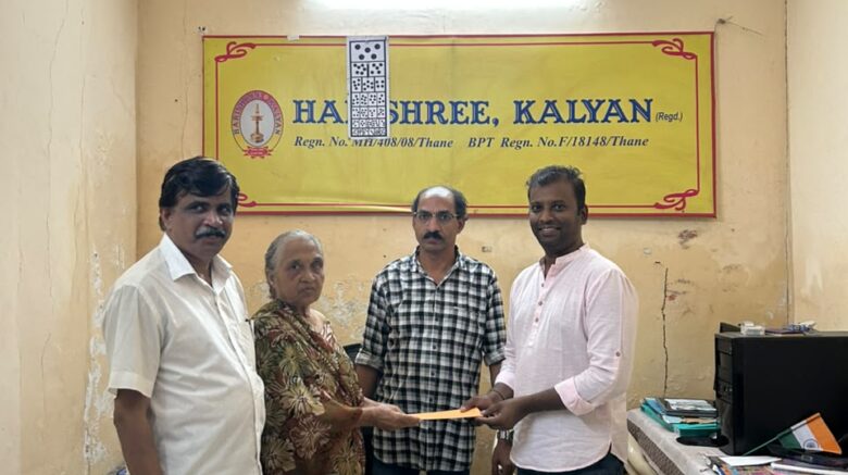 Harishree Financial Help